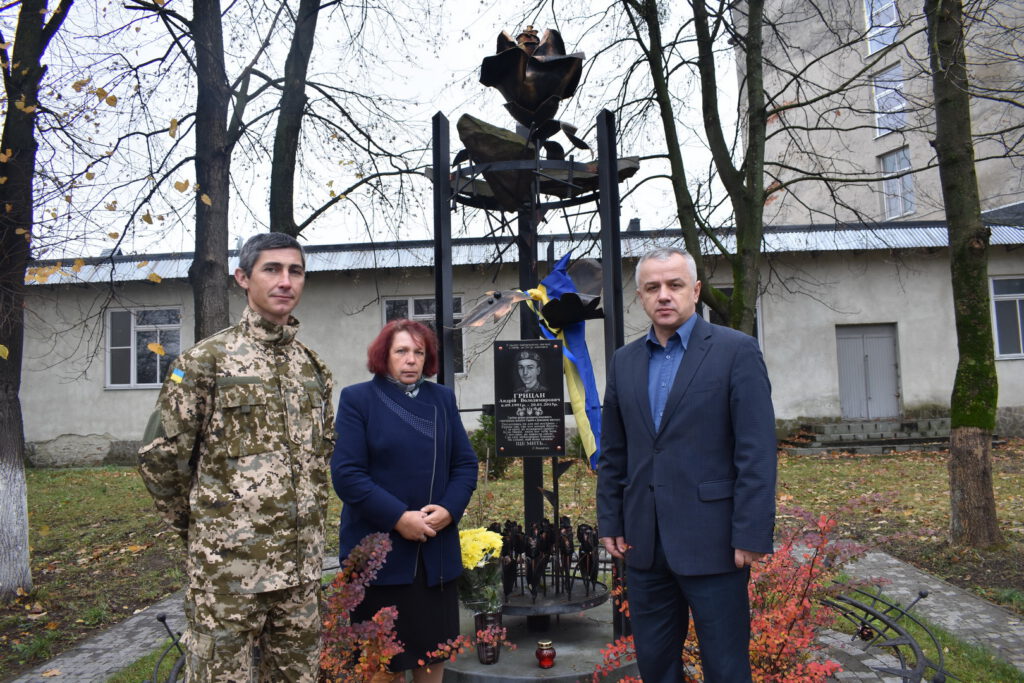 Андрій Володимирович Грицан