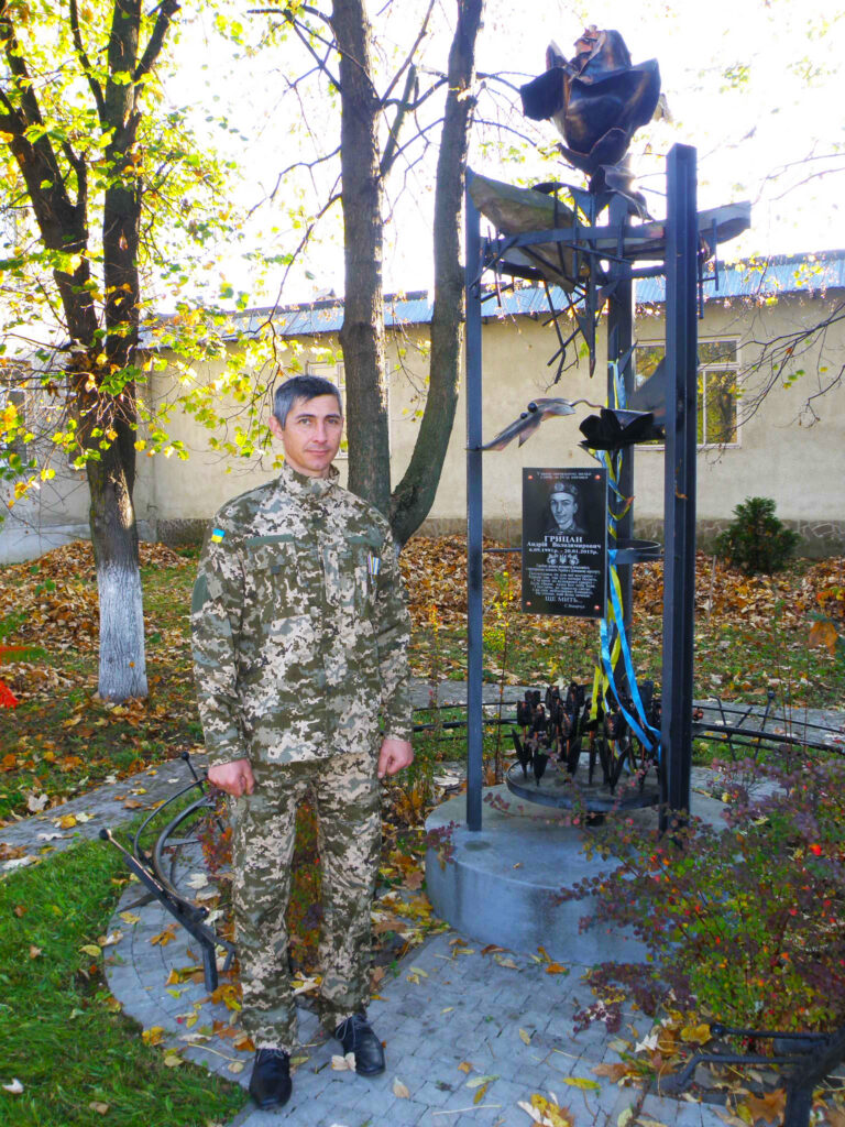 Андрій Володимирович Грицан