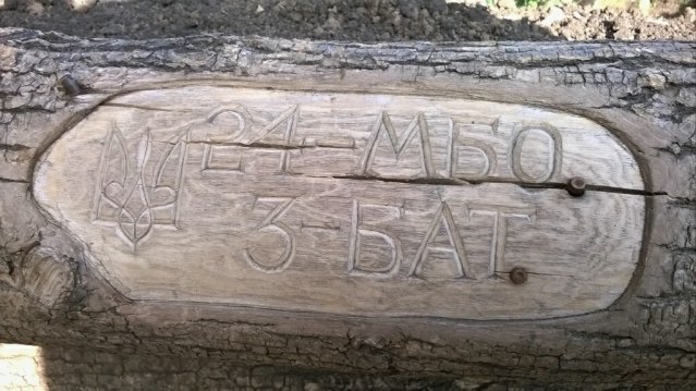 Михайло Михайлович Самсон