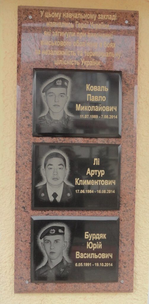 Павло Миколайович Коваль