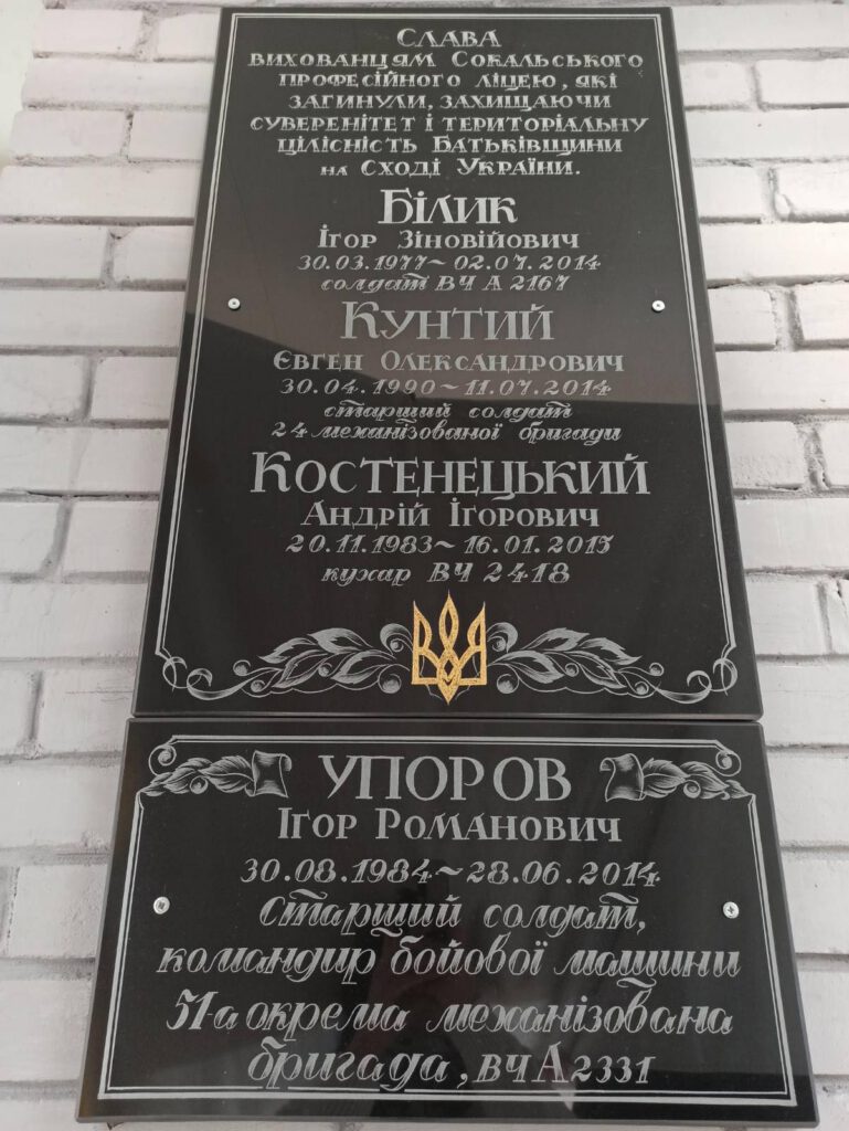 Андрій Ігорович Костенецький