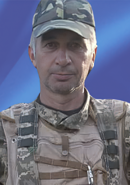 Ігор Степанович Вергун