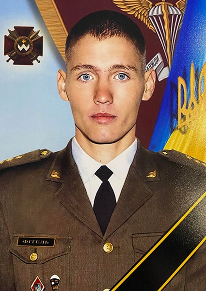 Ярослав Ігорович Фітель