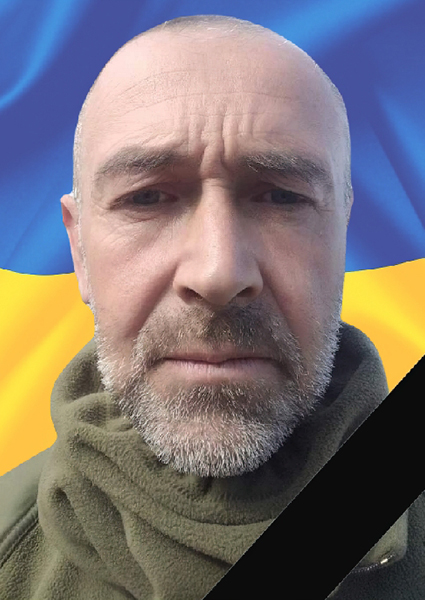 Степан Васильович Шипка