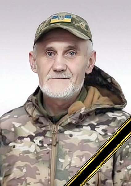 Микола Ярославович Фок