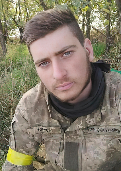 Руслан Юрійович Чоп'юк
