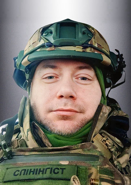 Володимир Володимирович Білогруд