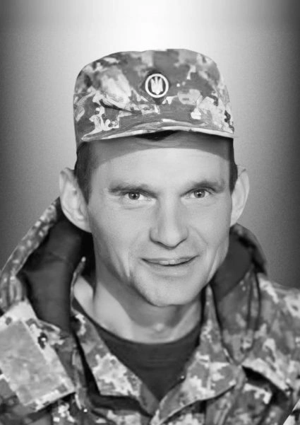 Юрій Михайлович Чепіль
