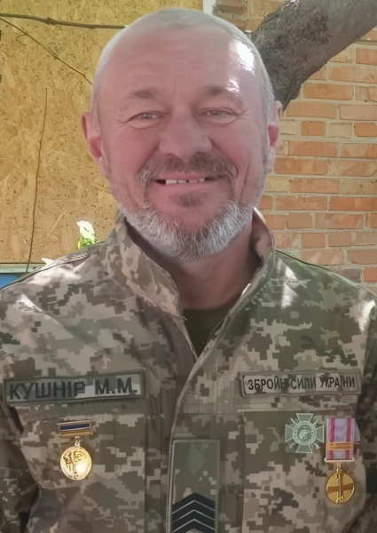 Михайло Миколайович Кушнір
