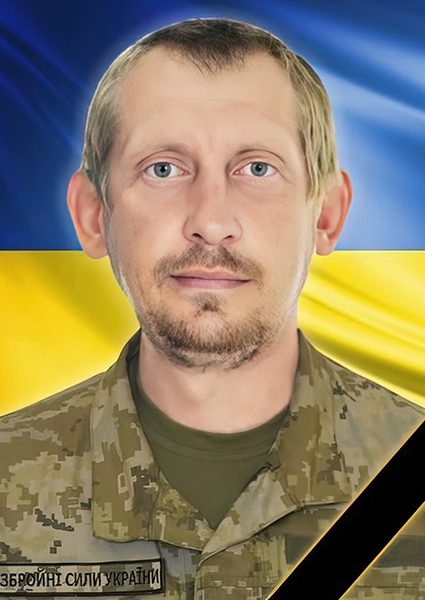 Василь Євгенович Ференс