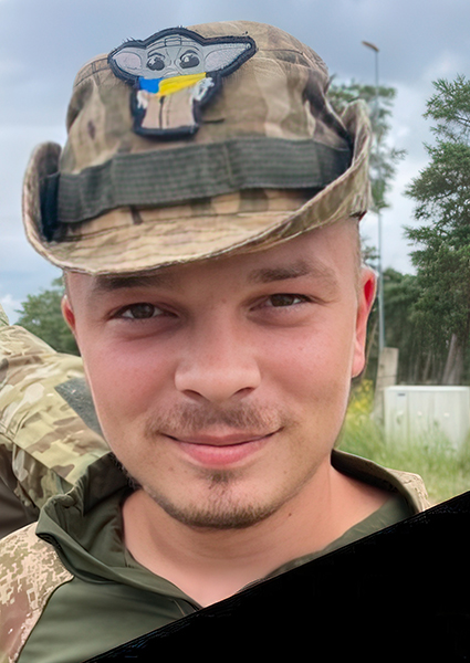 Петро Анатолійович Гойдич