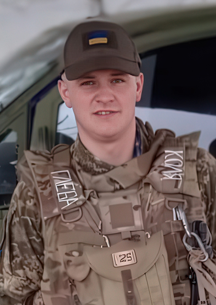 Микола Володимирович Глеба