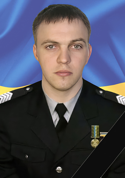 Тарас Орестович Зеленюх