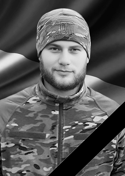Юрій Миколайович Яцків