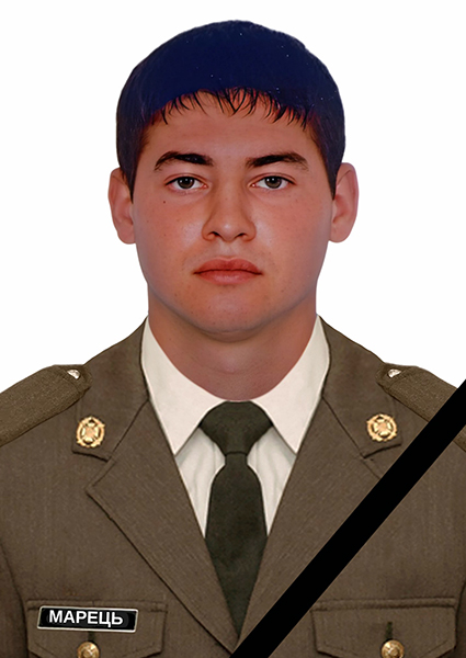 Юрій Васильович Марець