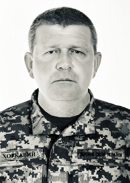Ігор Іванович Хоркавий