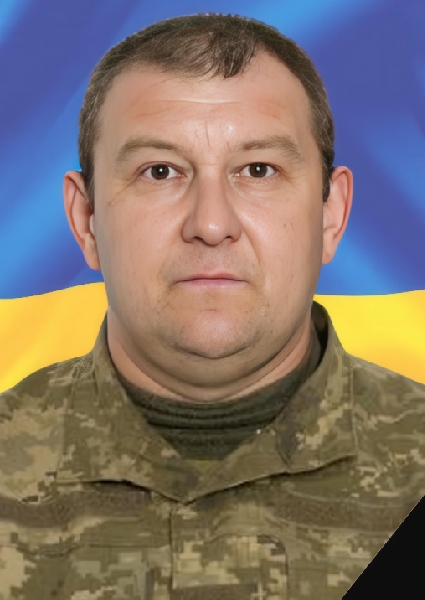 Володимир Іванович Гій