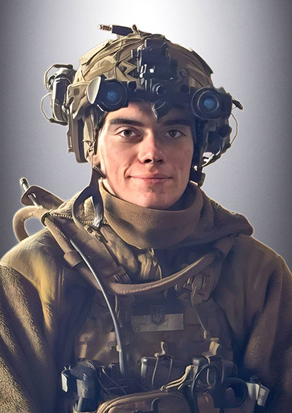 Давид Андрійович Ярина