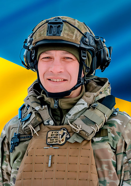 Василь Петрович Герич