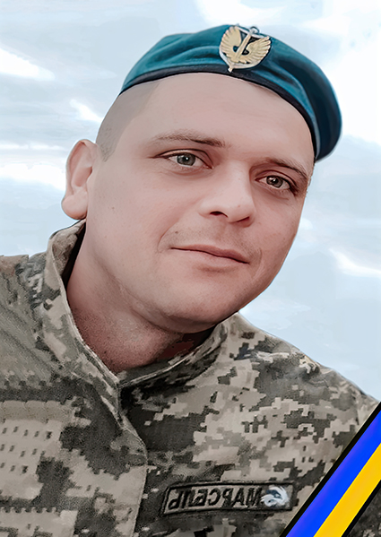 Мар’ян Степанович Пенкальський
