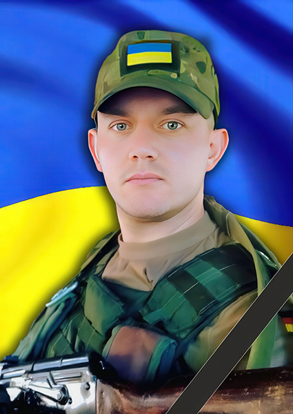 Дмитро Володимирович Поліщук