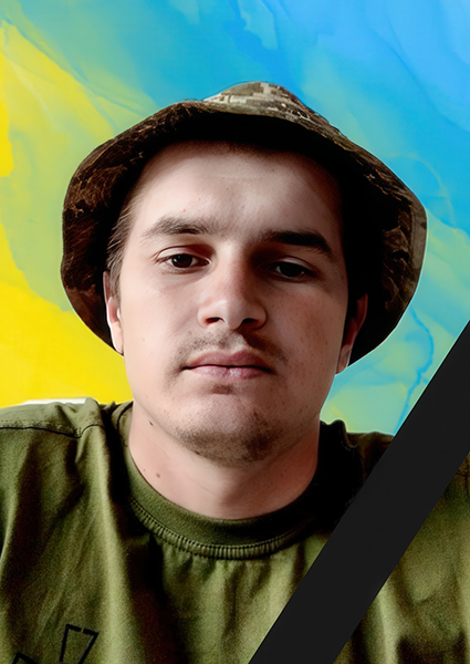 Богдан Іванович Волян