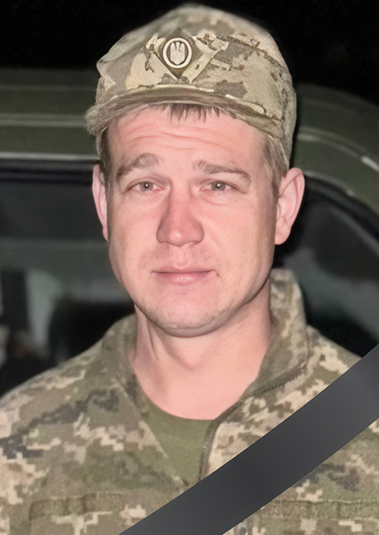 Юрій Васильович Гануляк