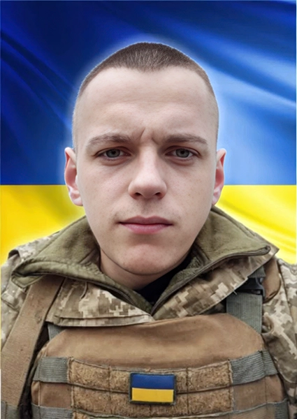 Василь Петрович Якимчук