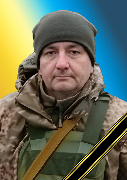 Василь Олександрович Мандзюк