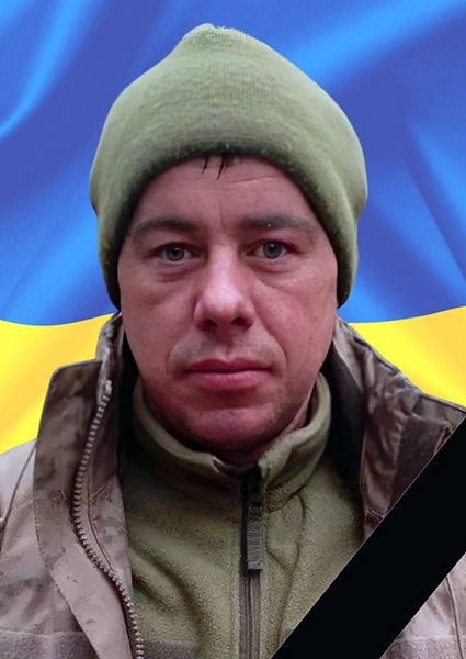Зеновій Петрович Гіщак