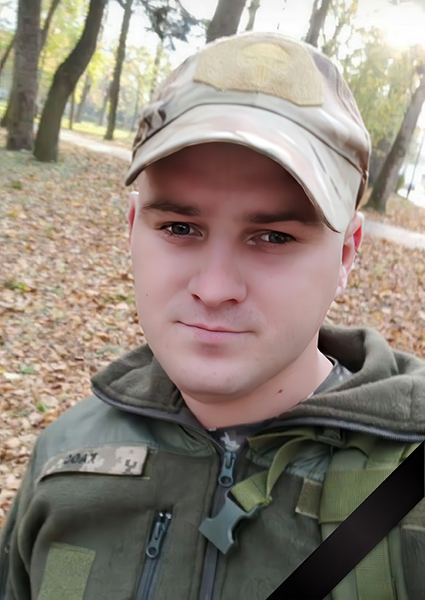 Любомир Тарасович Бундз