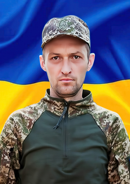 Василь Васильович Гошовський