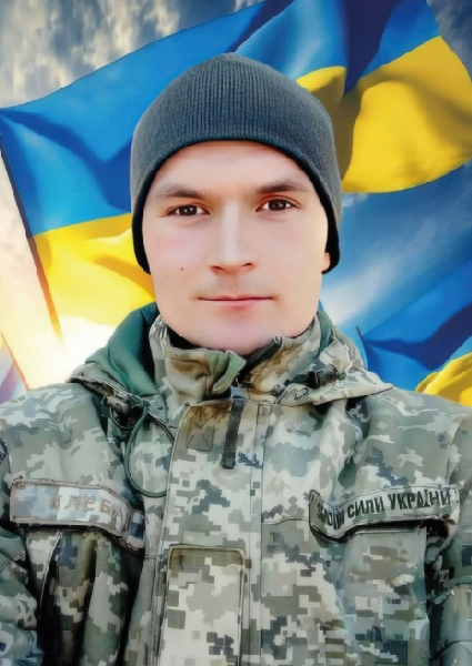 Олег Васильович Клебан