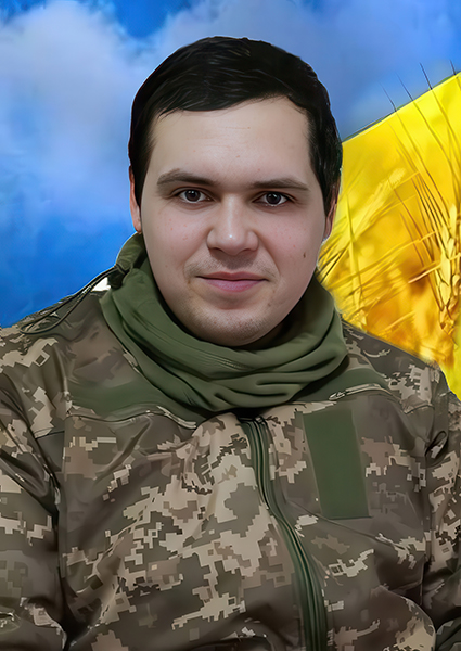 Ростислав Михайлович Кріп