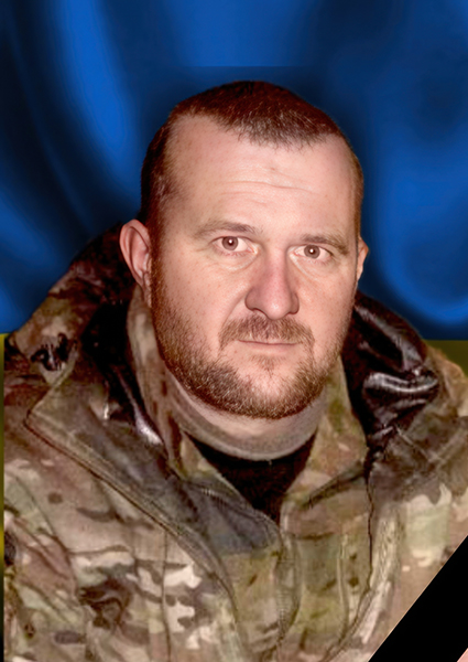 Василь Ярославович Смут