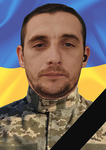 Володимир Тарасович Хлян