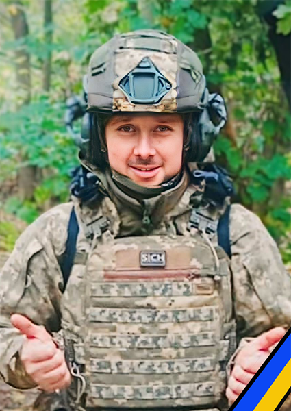 Ігор Михайлович Нікітін