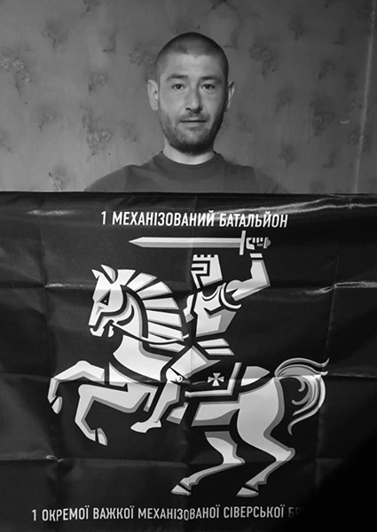 Андрій Зеновійович Валюх