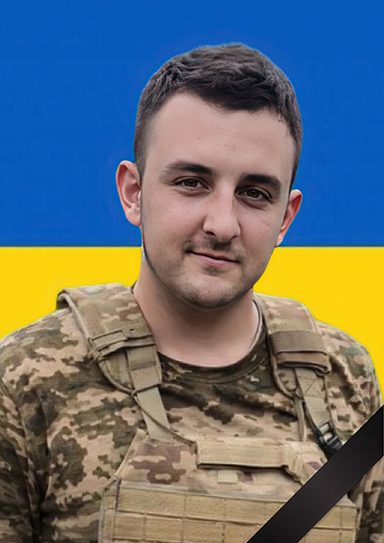 Степан Васильович Вашута