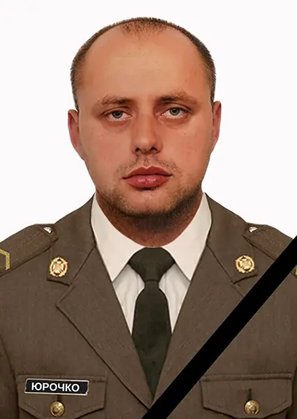 Іван Петрович Юрочко