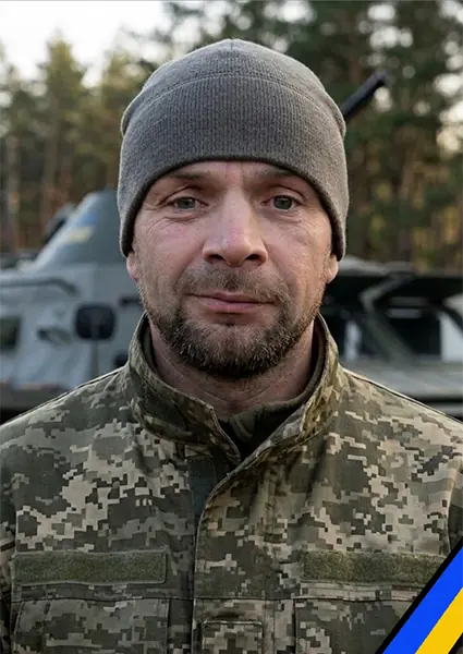 Володимир Васильович Чень
