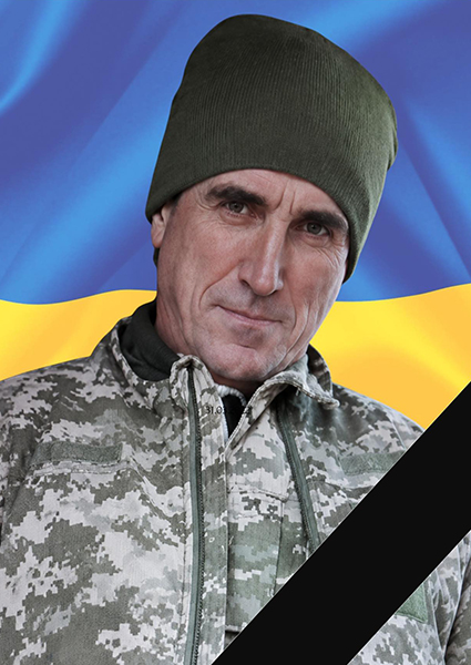 Сергій Остапович Фірчук