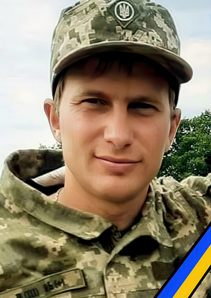 Микола Богданович Флякович