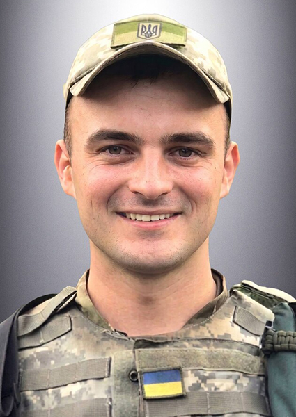 Роман Богданович Холявка