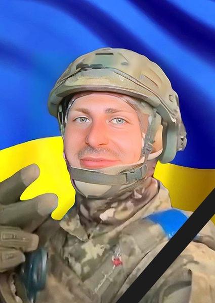 Іван Ярославович Куприч