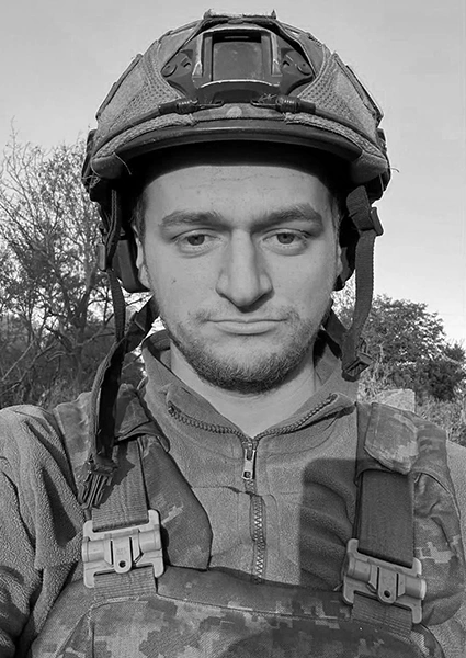 Андрій Богданович Микитин