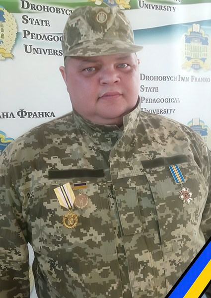 Андрій Петрович Паук