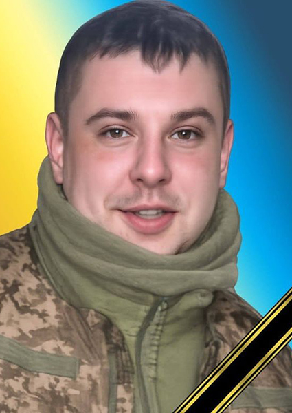 Любомир Олегович Процюк