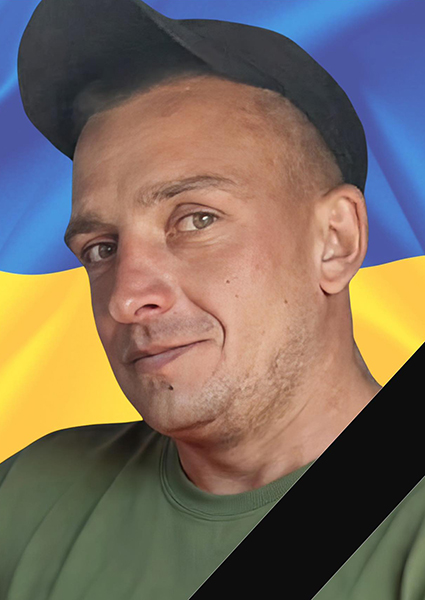 Василь Миронович Романів