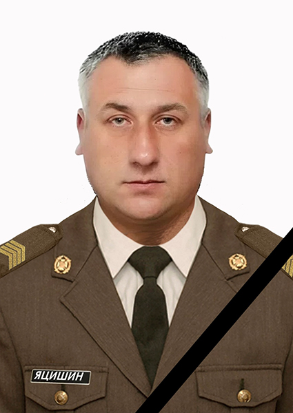 Володимир Михайлович Яцишин